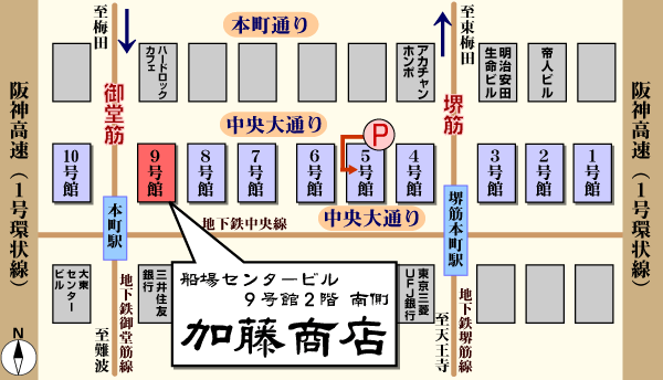 加藤商店へのアクセスマップ